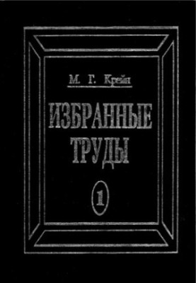 Selected works Book1