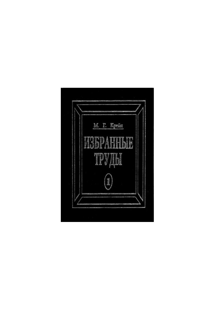 Selected works Book1