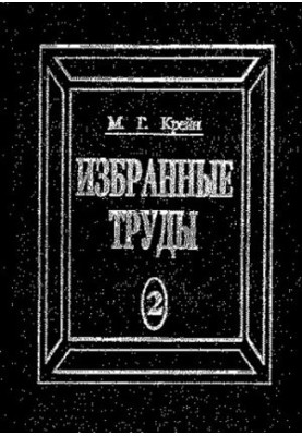 Selected works Book2