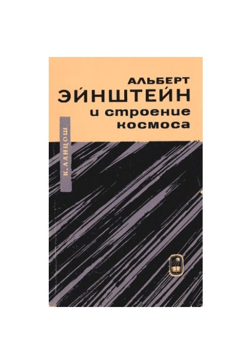 Albert Einstein and the Structure of Space