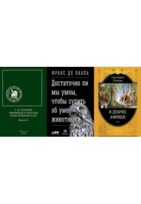Зоологія