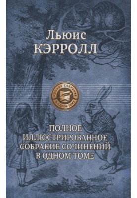 Три заходи сонця та інші вірші