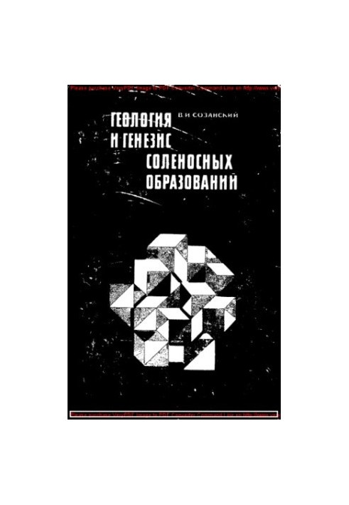 Геология и генезис соленосных образований
