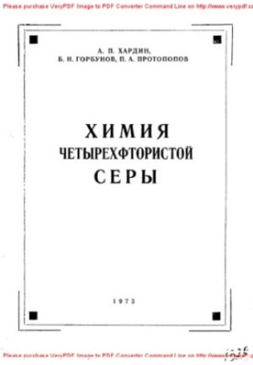 Chemistry of four-fluorinated sulfur