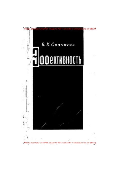 Ефективність використання основних фондів (показники, фактори, стимули)