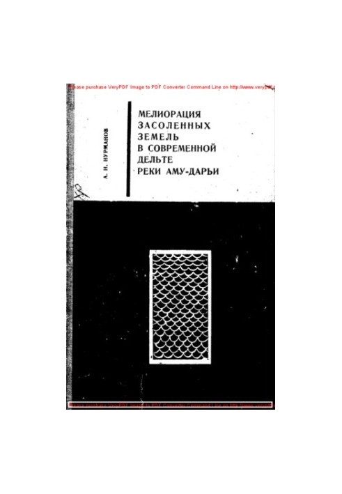 Melioration of saltlands in the modern delta of the Amu Darya River