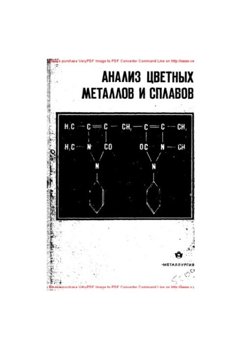 Analysis of non-ferrous metals and alloys