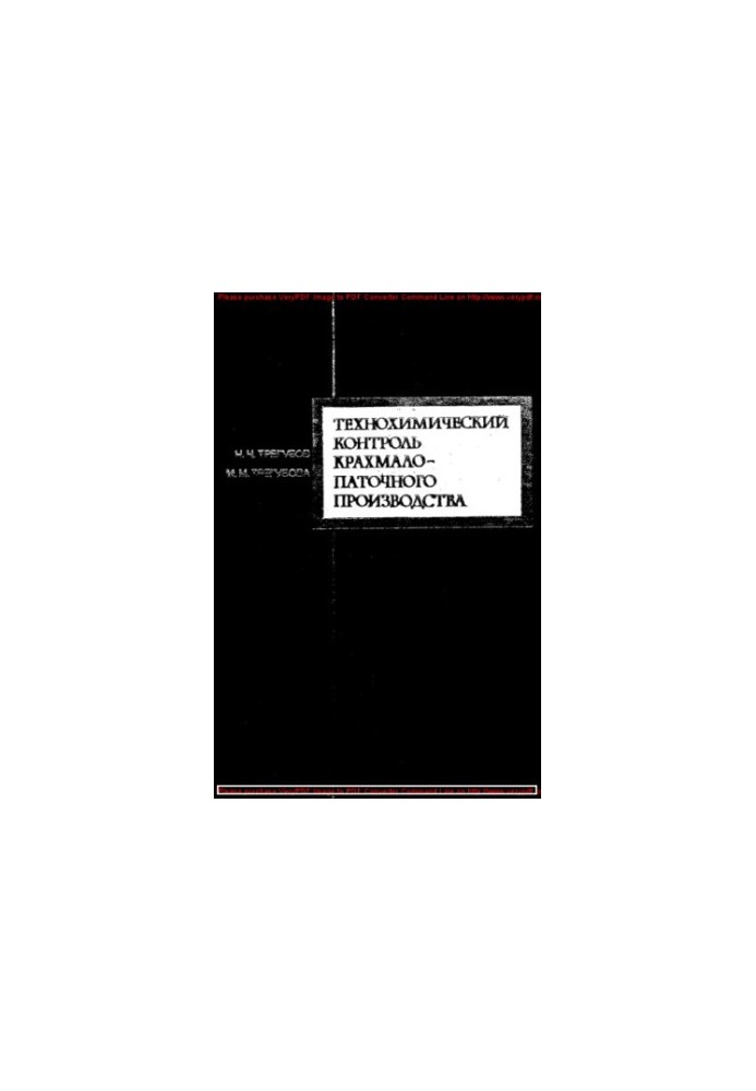 Technochemical control of starch-pattern production
