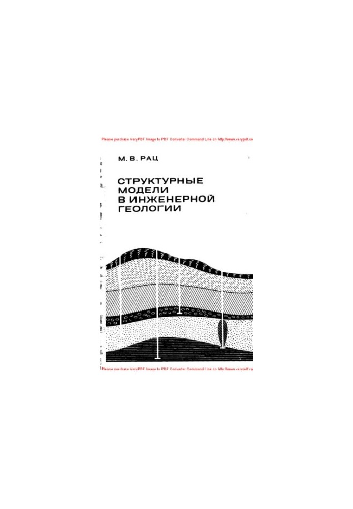 Structural models in engineering geology