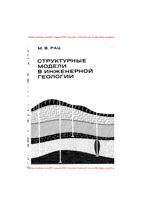 Structural models in engineering geology