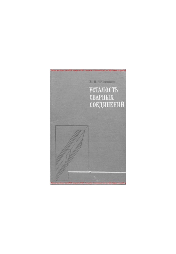 Fatigue of welded joints
