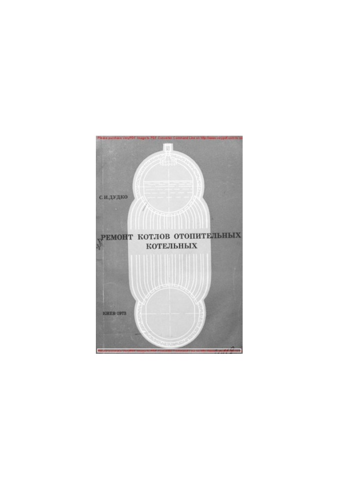 Repair of boilers of heating boilers