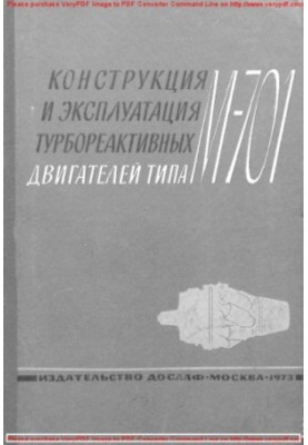 Design and operation of M-701 turbojet engines