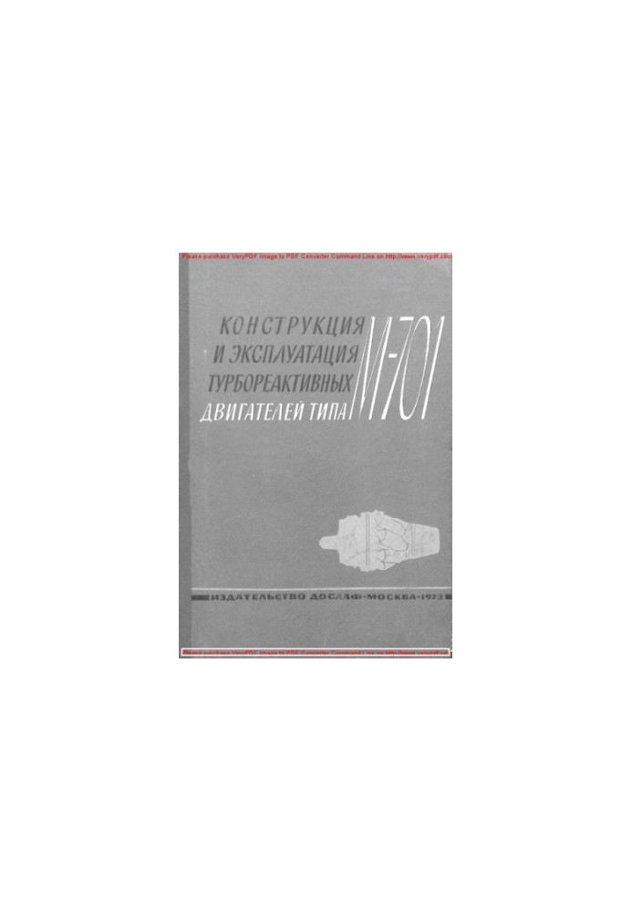Design and operation of M-701 turbojet engines
