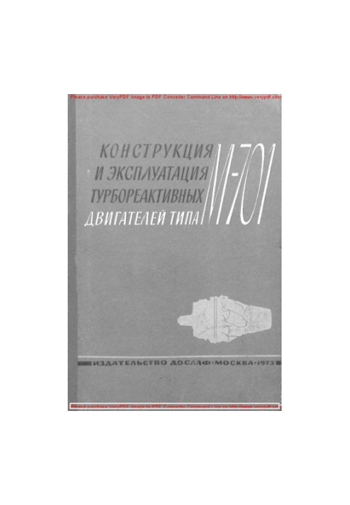 Design and operation of M-701 turbojet engines