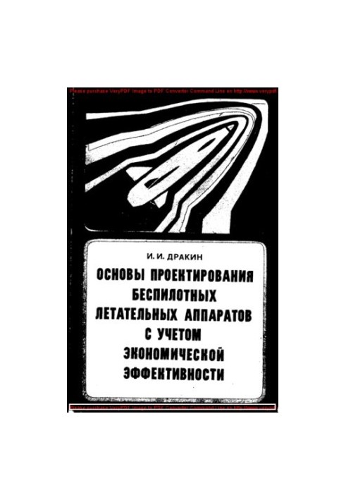 СОВМЕСТНОЕ ПРИБЛИЖЕНИЕ ФУНКЦИИ И ЕЕ ПРОИЗВОДНЫХ