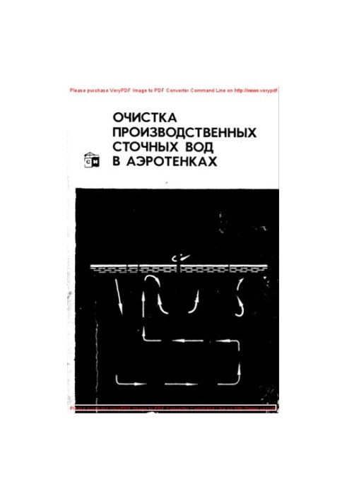 Treatment of industrial waste water in aerated tanks