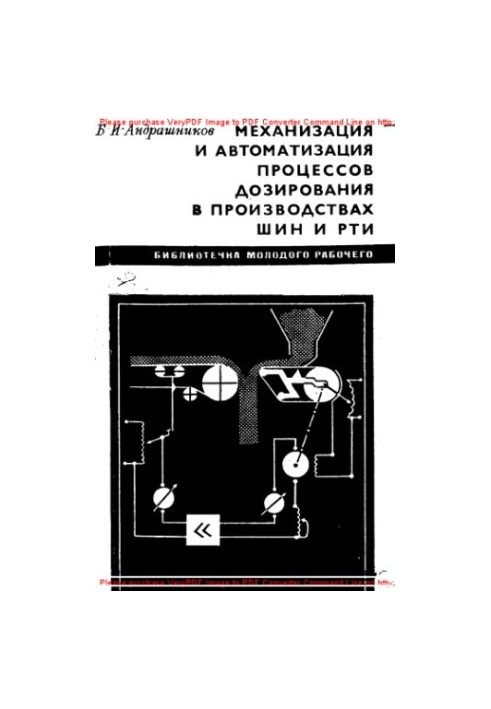 Mechanization and automation of dosing processes in tire and RTI production