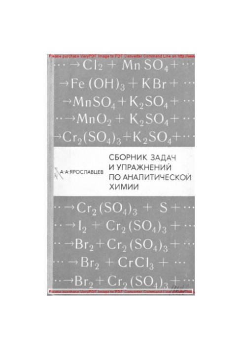 A collection of tasks and exercises in analytical chemistry
