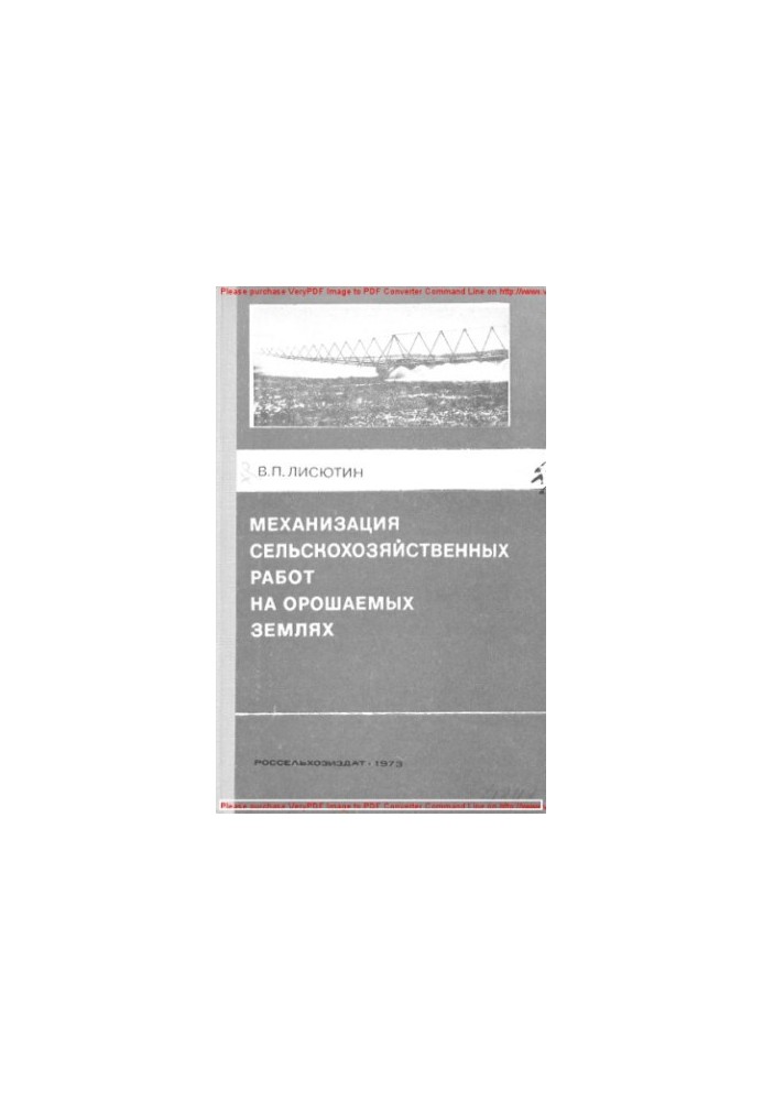 Mechanization of agricultural work on irrigated land