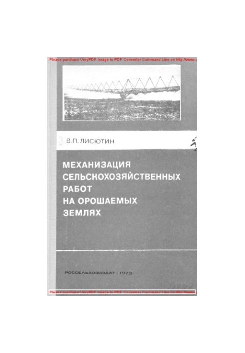 Mechanization of agricultural work on irrigated land