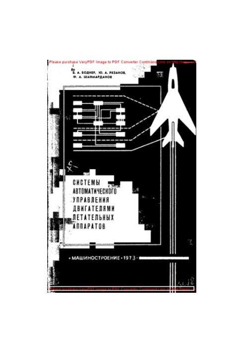 Automatic control systems for aircraft engines