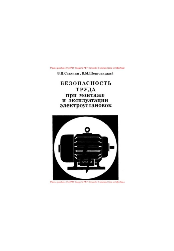 Safety during installation and operation of electrical installations