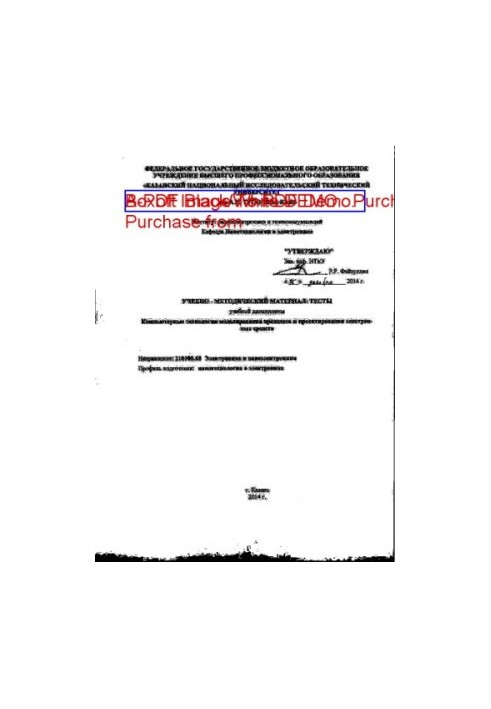 Test tasks in the discipline "Computer technologies for modeling processes and designing electronic tools"
