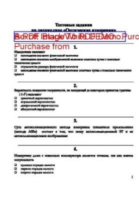 Тестові завдання з дисципліни «Оптичні вимірювання»