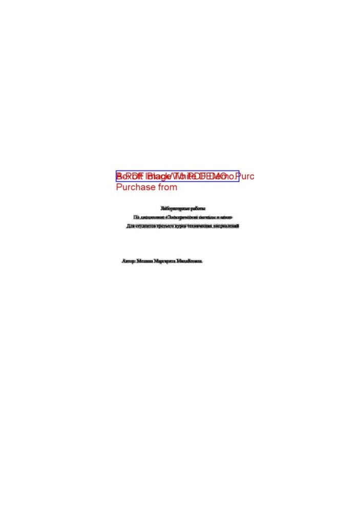 Laboratory work in the discipline "Electric Signals and Chains"