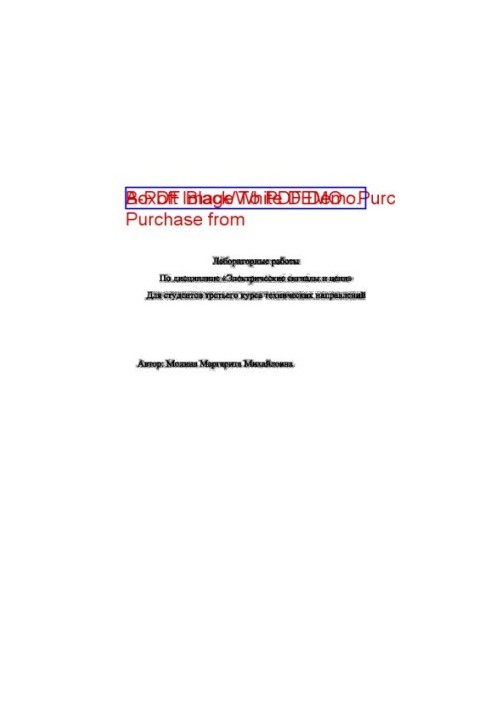 Laboratory work in the discipline "Electric Signals and Chains"