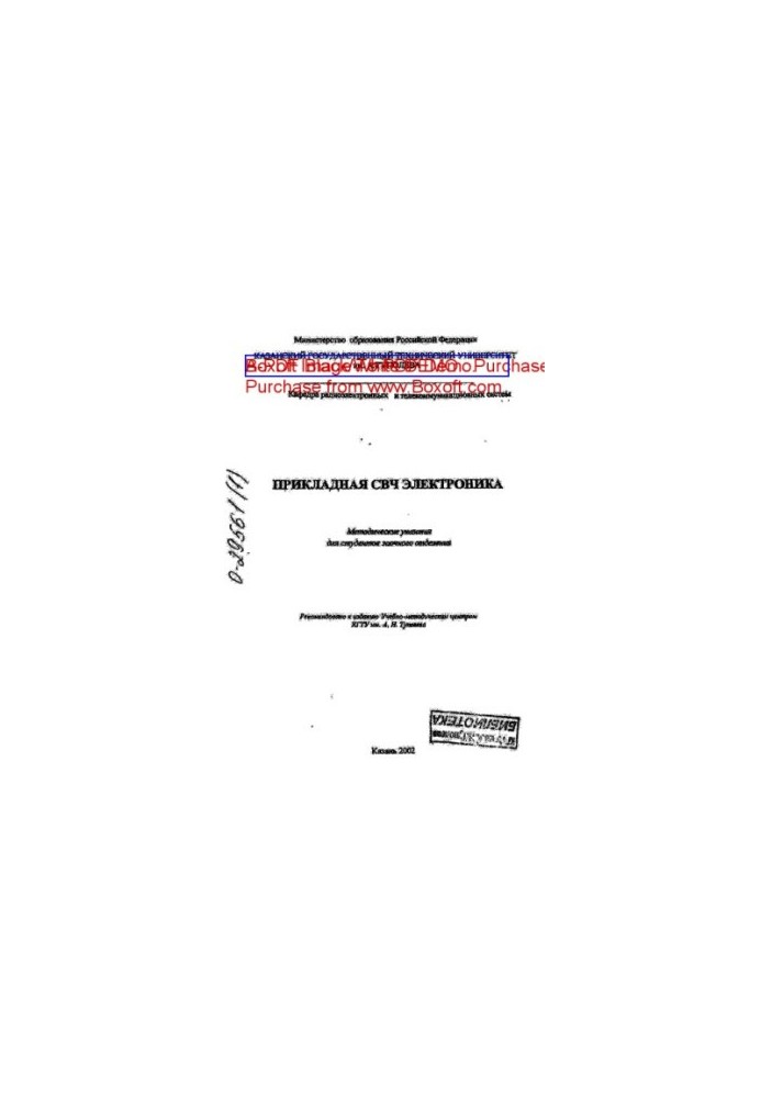 Applied microwave electronics