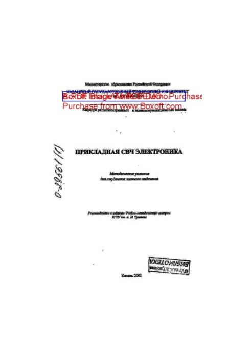 Applied microwave electronics