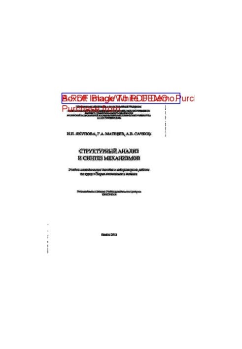 Structural analysis and synthesis of mechanisms