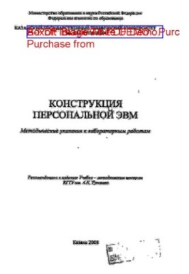 Design of personal computer