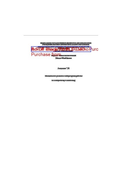 Methodical instructions for laboratory work on electricity and magnetism