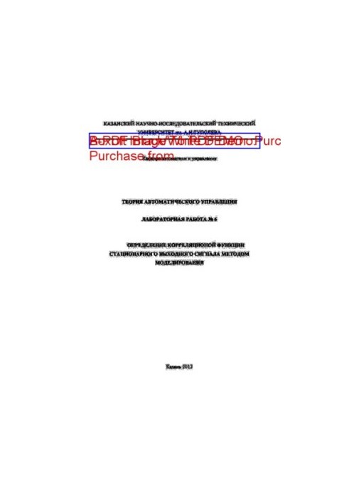 AUTOMATIC CONTROL THEORY