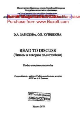 READ TO DISCUSS (Read and speak English)