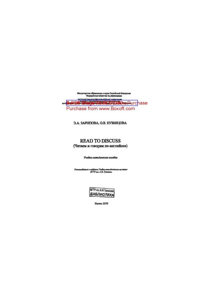 READ TO DISCUSS (Read and speak English)