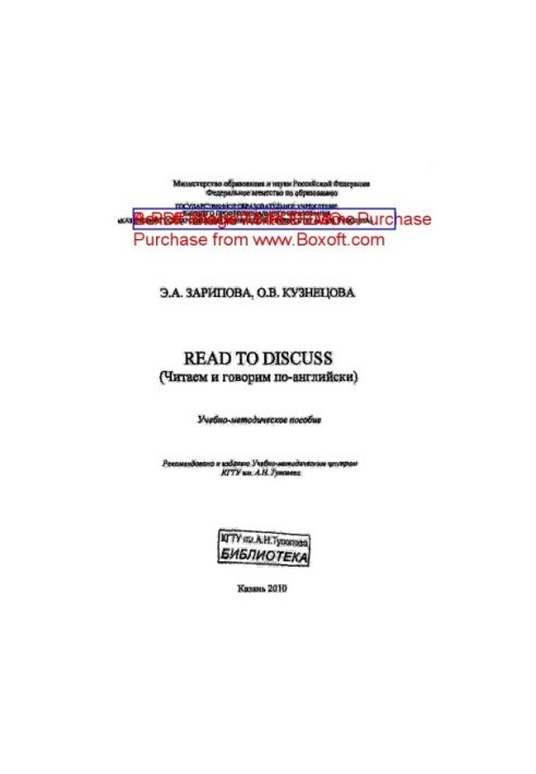 READ TO DISCUSS (Read and speak English)