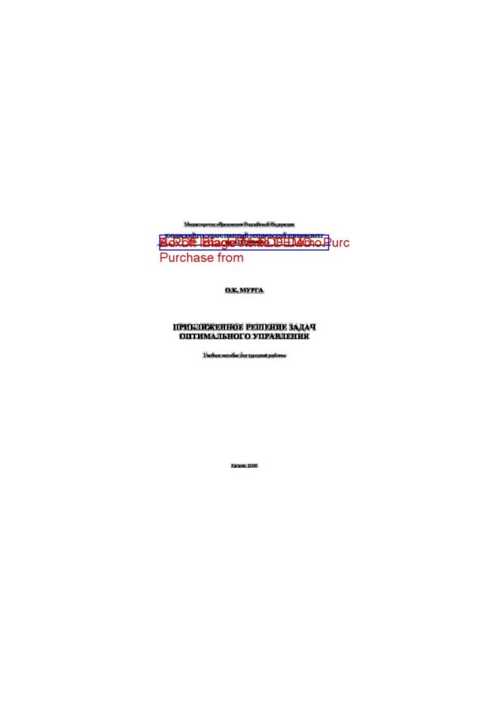 Approximate solution of optimal management problems