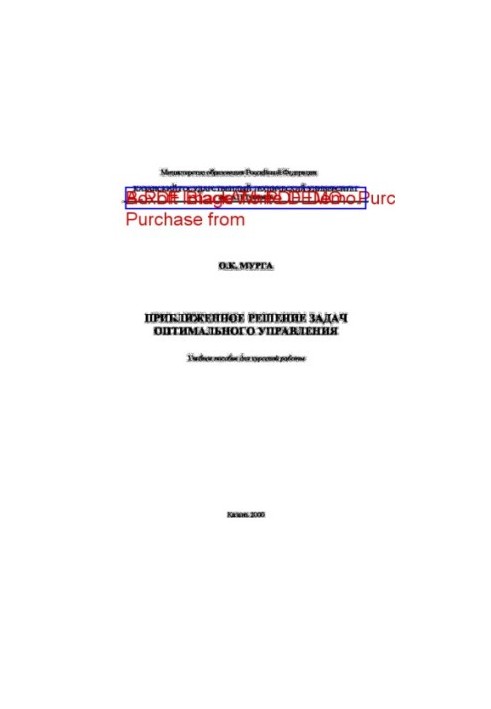 Approximate solution of optimal management problems