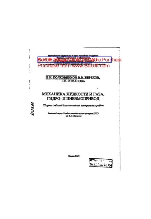Fluid and gas mechanics, hydraulic and pneumatic drive