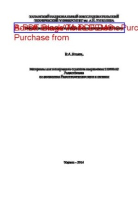 Radio circuits and signals