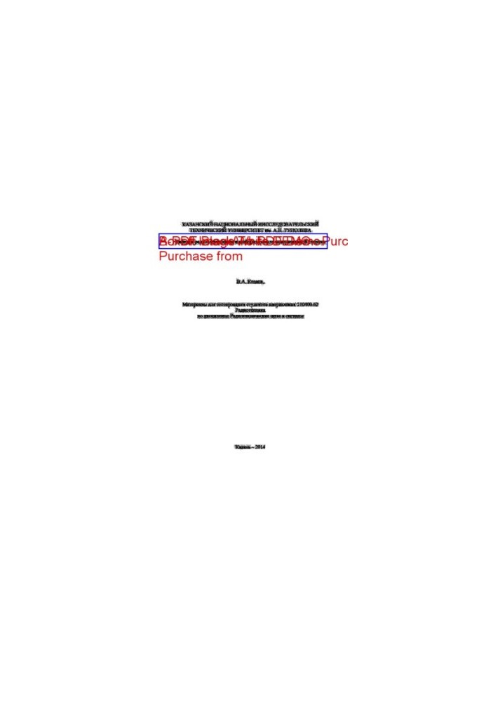 Radio circuits and signals