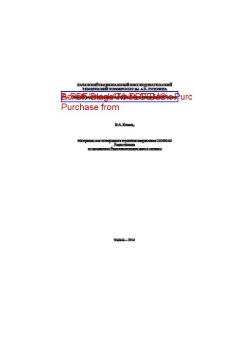 Radio circuits and signals