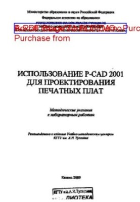 Using P-CAD 2001 for PCB Design