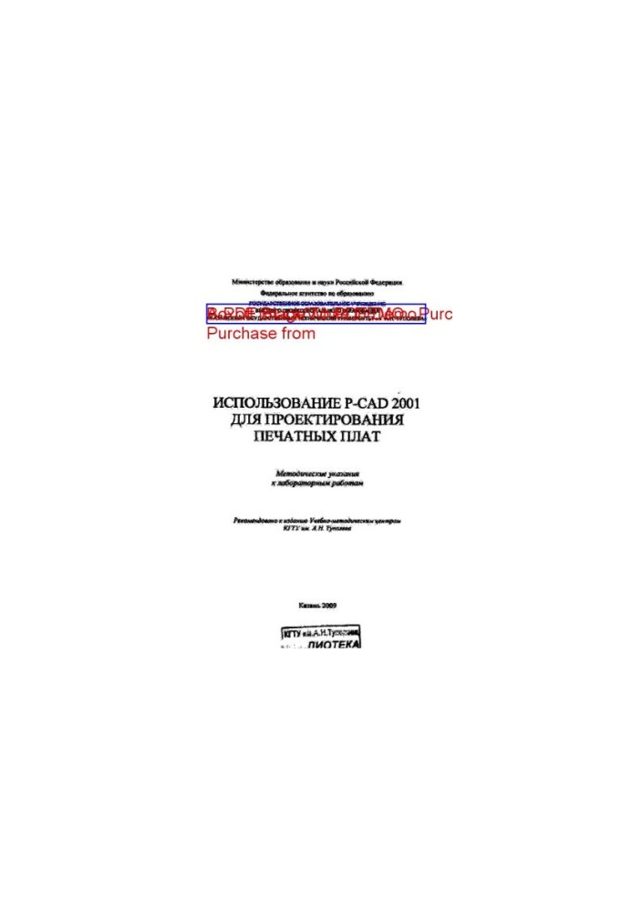 Using P-CAD 2001 for PCB Design