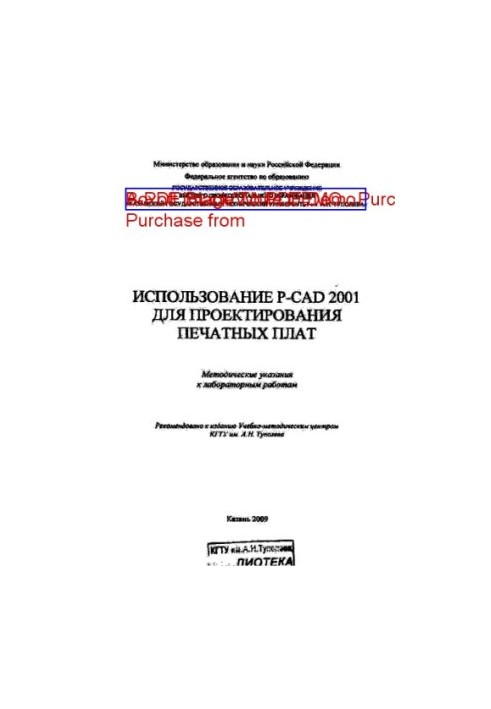 Using P-CAD 2001 for PCB Design
