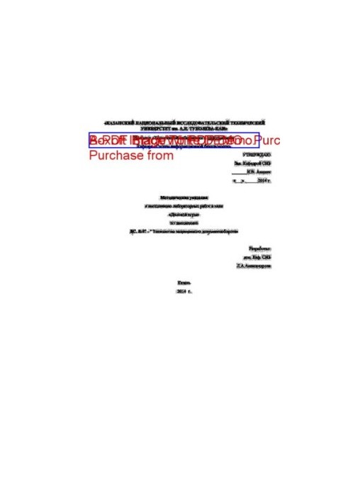 Methodical instructions for performing laboratory work in the form of "Business Game" in the discipline of "Protected Document Technology"